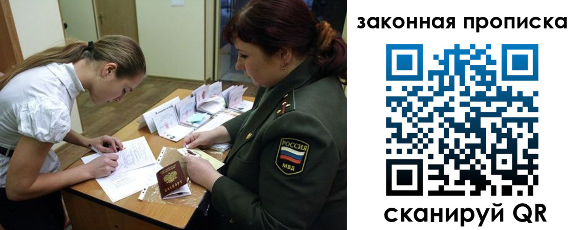 регистрация для школы в Петровске