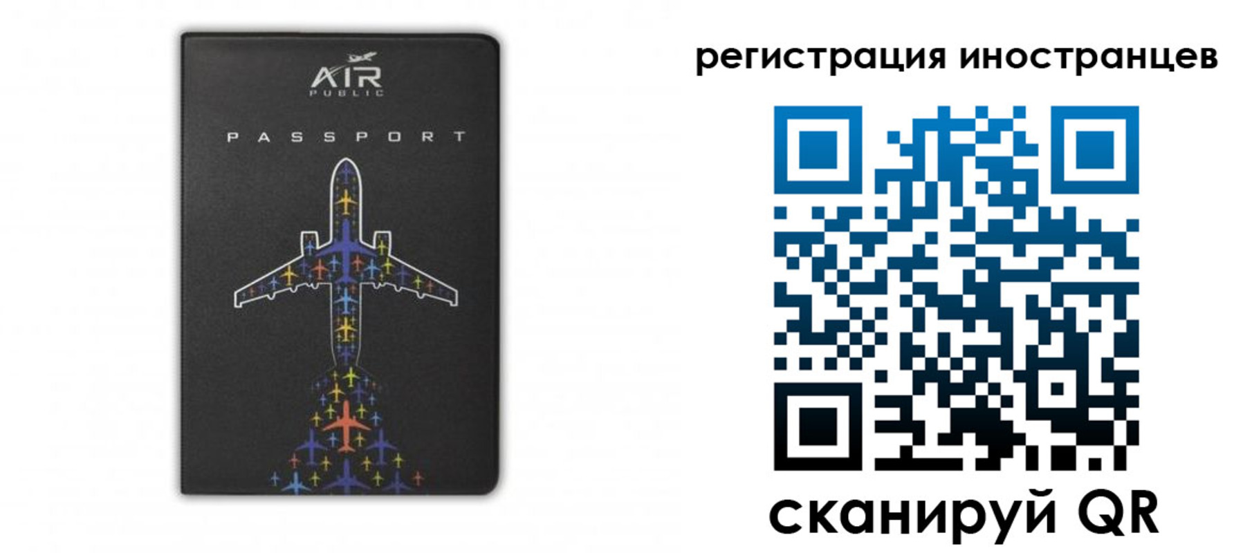 прописка для кредита в Петровске