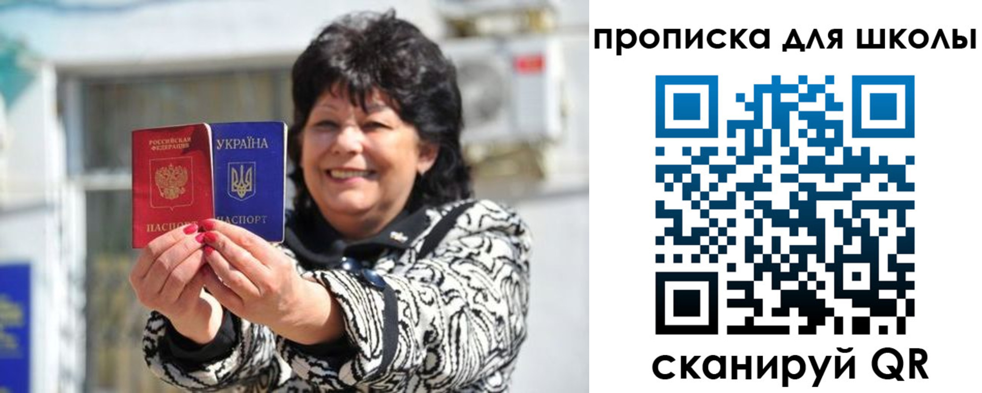 прописка иностранных граждан в Петровске